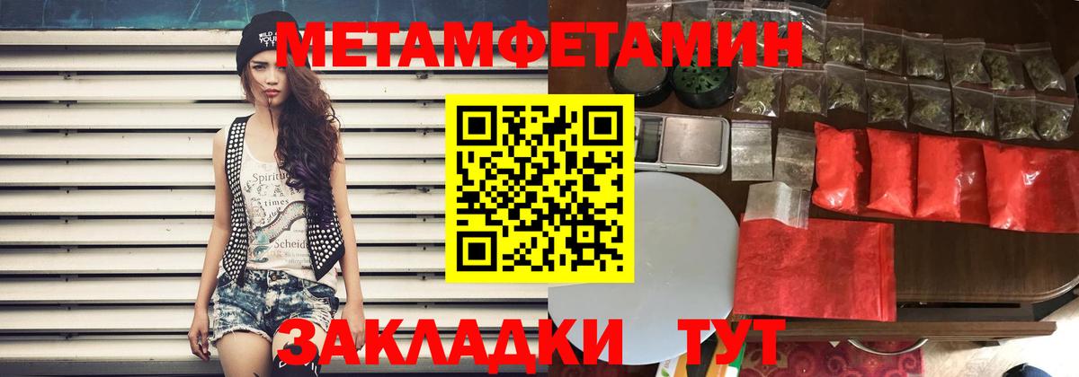 АМФ Premium Кохма