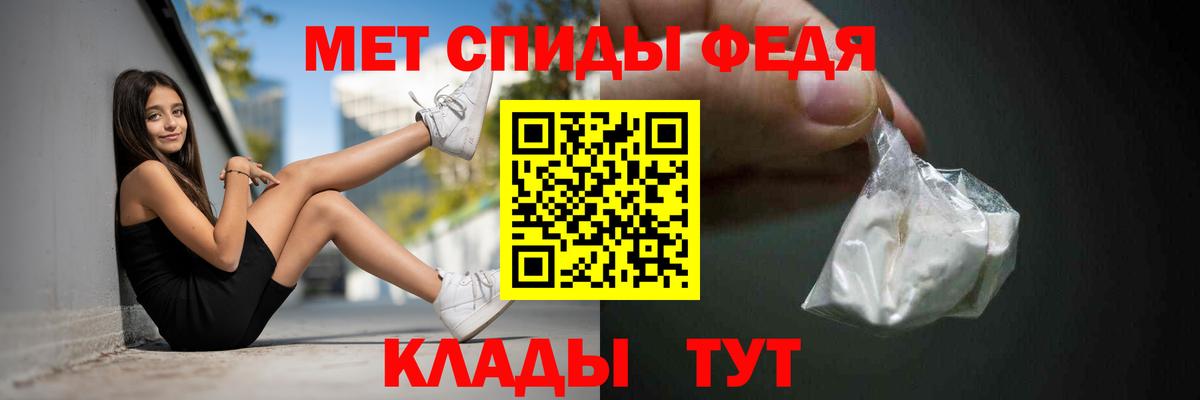 Амфетамин  Вход с VPN  Кохма  Amphetamine  Амфетамин VHQ 