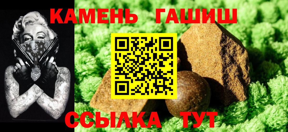 Гашиш 40% ТГК Кохма