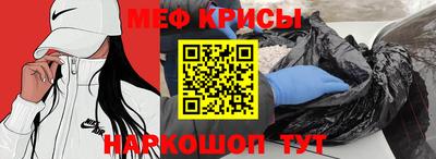 гидра Ярославль