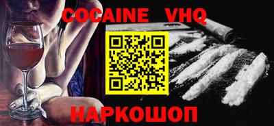 ALPHA PVP Бугуруслан