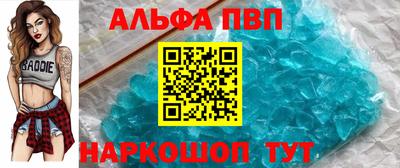 альфа пвп VHQ Бузулук