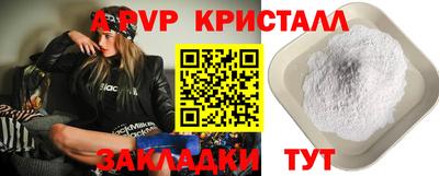 альфа пвп VHQ Бузулук