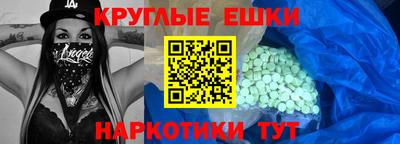 альфа пвп VHQ Бузулук