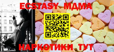 ECSTASY Будённовск