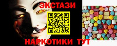 ECSTASY Будённовск