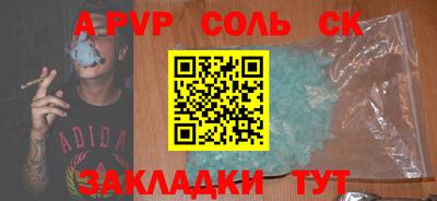 альфа пвп VHQ Бузулук