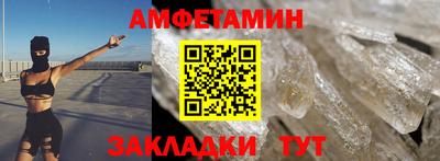 ALPHA PVP Бугуруслан