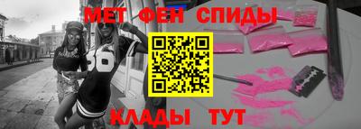 ALPHA PVP Бугуруслан
