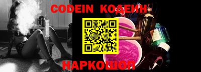 альфа пвп VHQ Бузулук