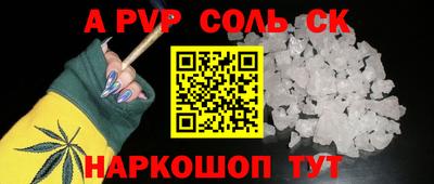 альфа пвп VHQ Бузулук
