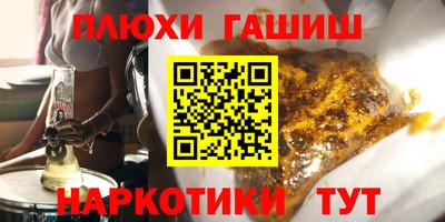 альфа пвп VHQ Бузулук