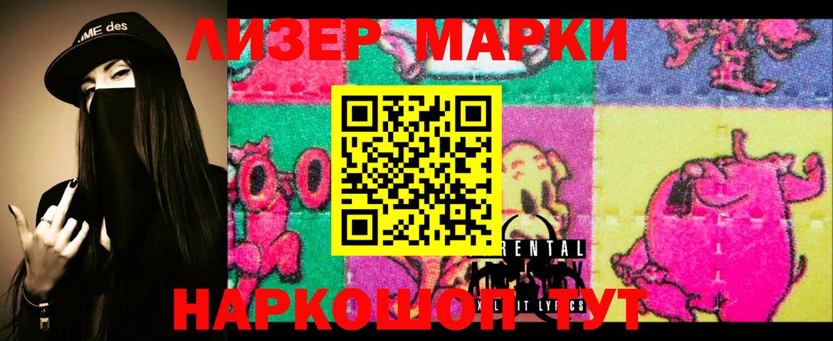 Лсд 25 экстази  Вход с VPN  LSD-25 экстази кислота  Кохма  ЛСД экстази кислота 