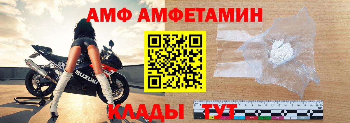 Первитин винт  Первитин винт  МЕТАМФЕТАМИН  Кохма  Вход с VPN 