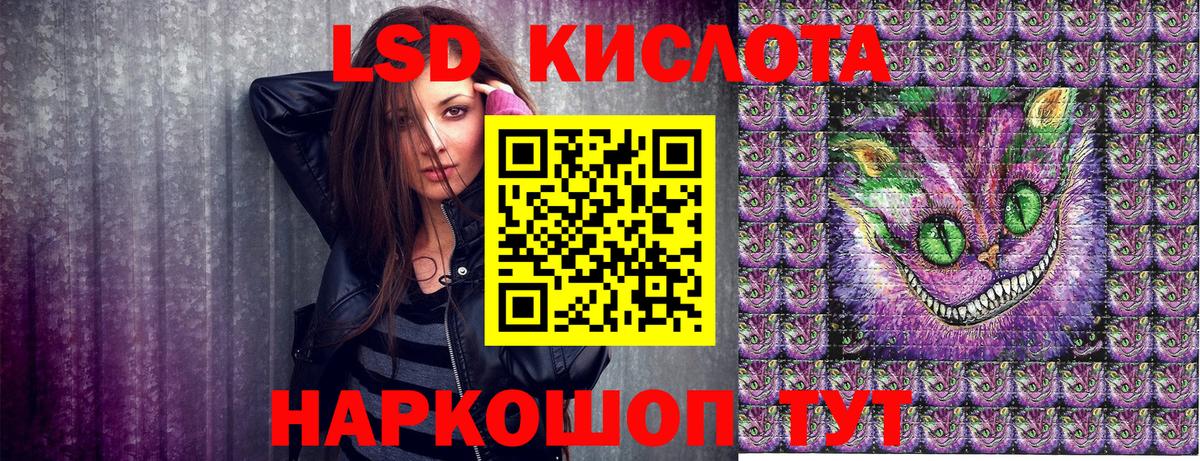 Марки 25I-NBOMe 1500мкг Кохма