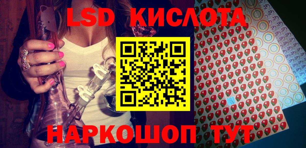 Кохма  Марки 25I-NBOMe 1500мкг  Марки 25I-NBOMe  Вход с VPN 
